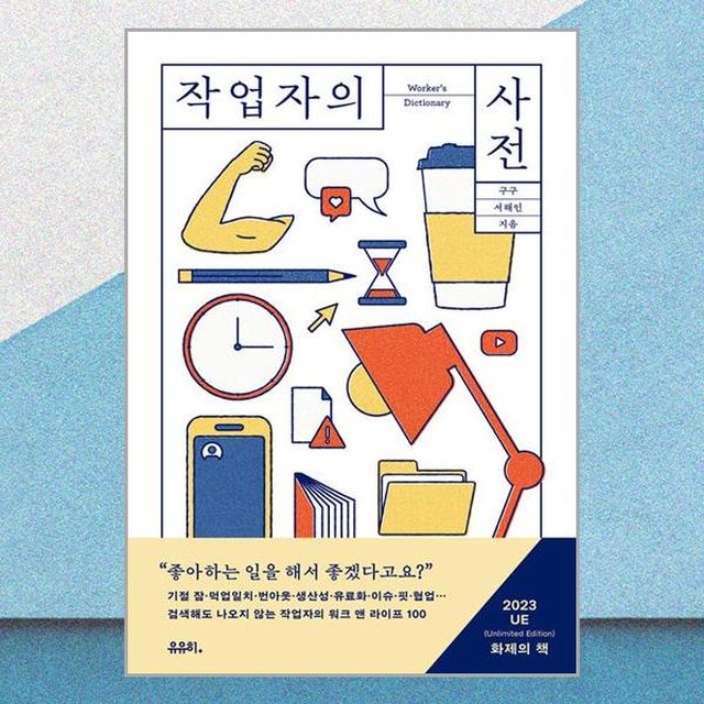 유유히 이미지