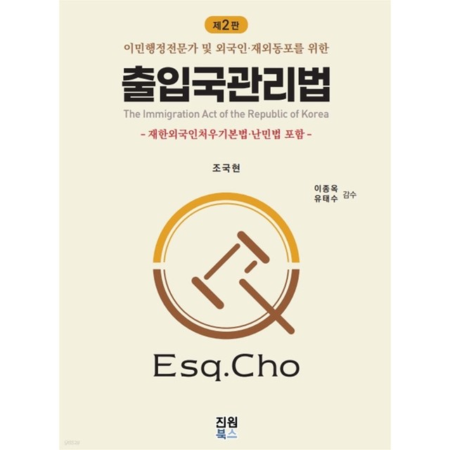 진원북스 이미지