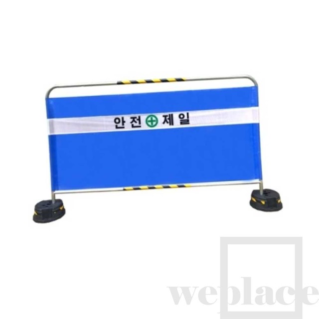 제일가설 이미지