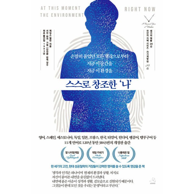 제임스북스 이미지