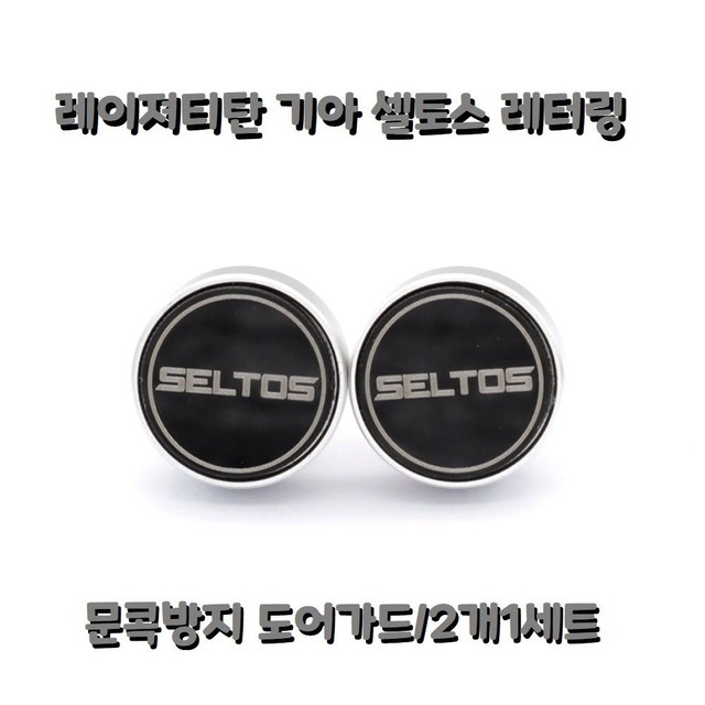 가드 이미지