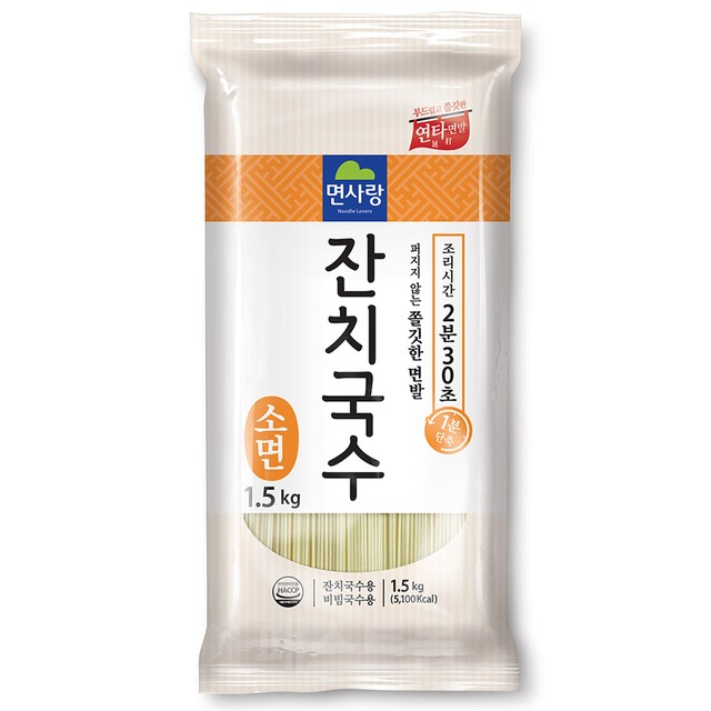 면사랑(주) 이미지