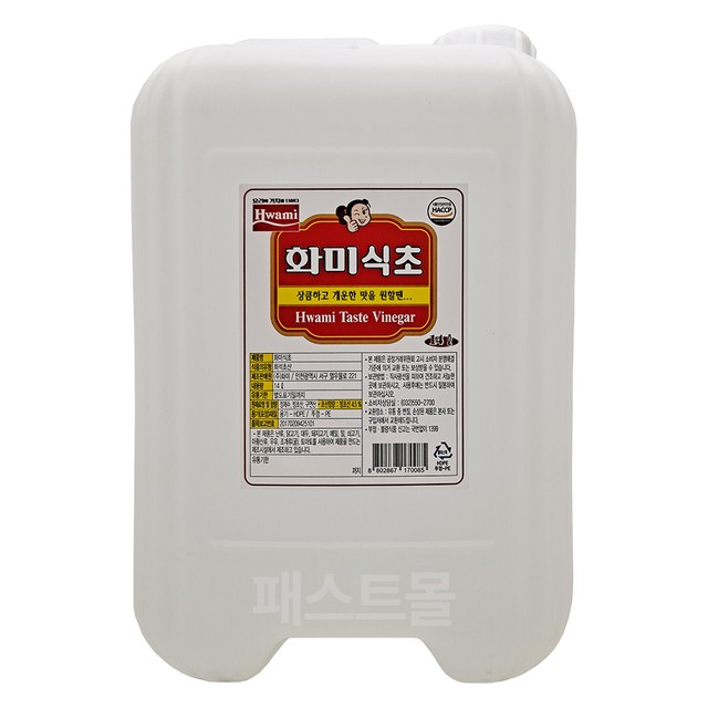 (주)화미 이미지