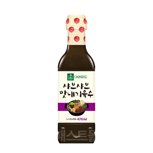 (주)이엔푸드 이미지
