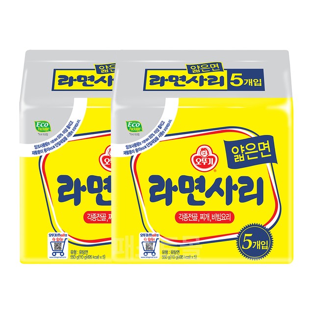 오뚜기라면(주) 이미지