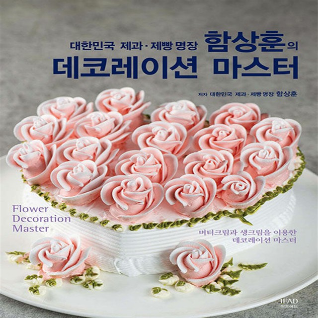 이프애드 이미지