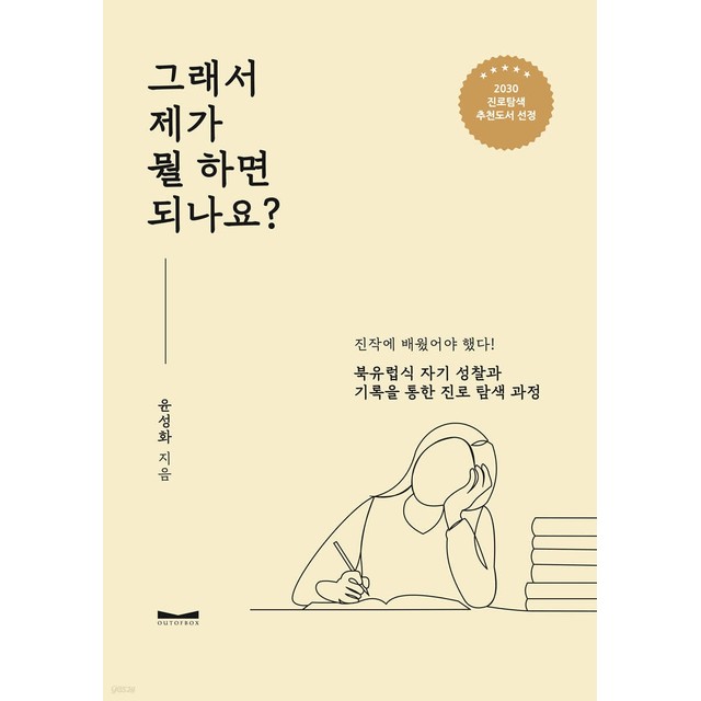 아웃오브박스 이미지