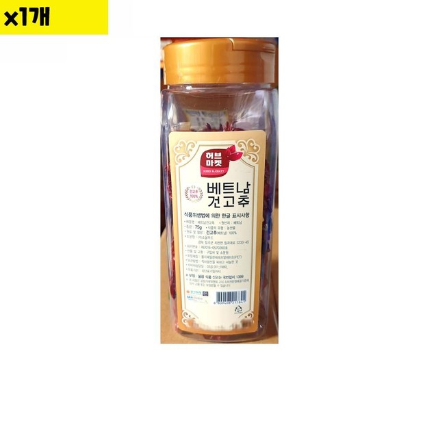 소울푸드유통 이미지