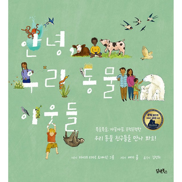 우리앤북스 이미지
