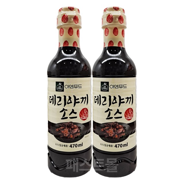 (주)이엔푸드 이미지