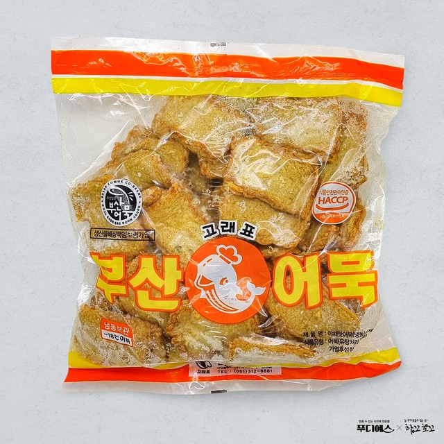 하꼬호꼬 이미지