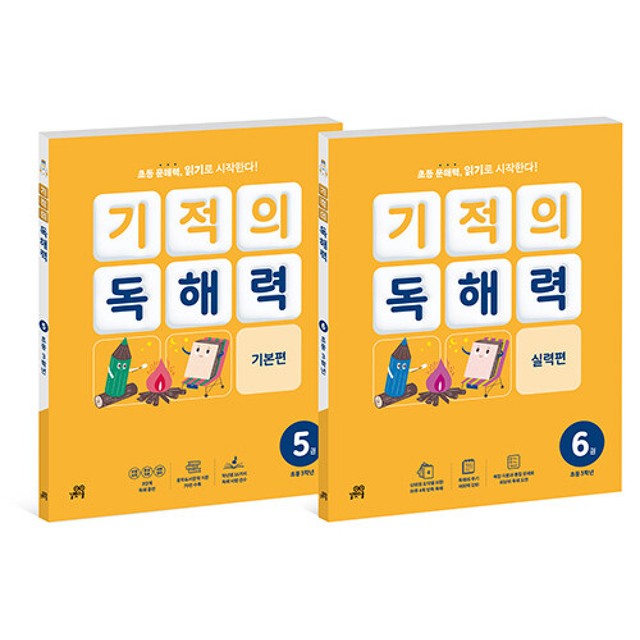 학습실력연구소 이미지