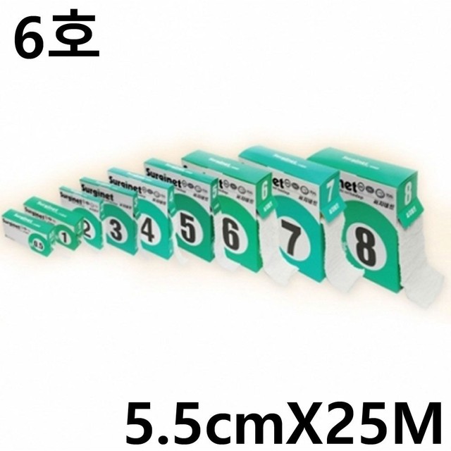 원산업 이미지