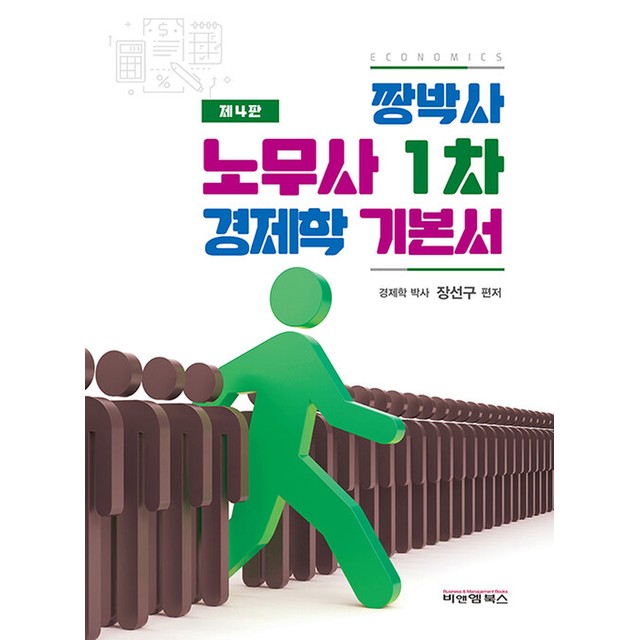 비앤엠 이미지