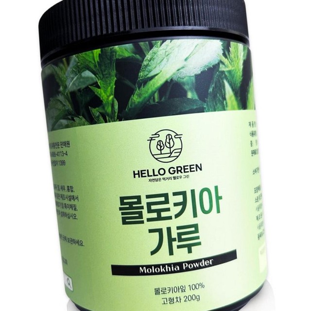 그린통 이미지