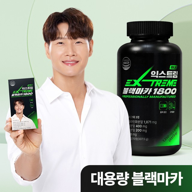 익스트림 이미지