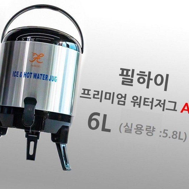 하이워터주 이미지