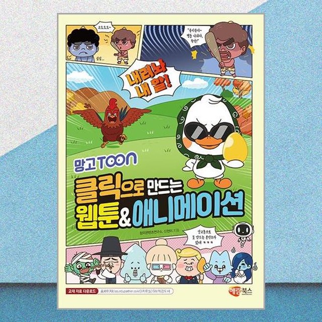 해람 이미지