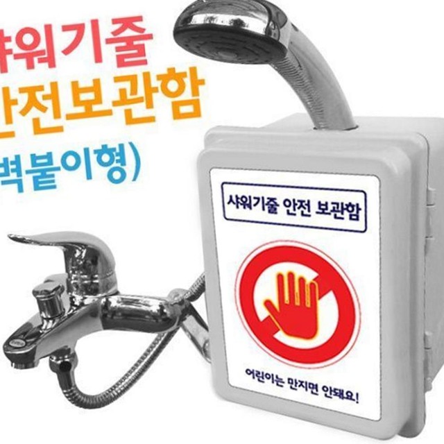 키즈마트 이미지