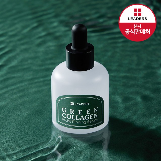 (주)리더스코스메틱 이미지