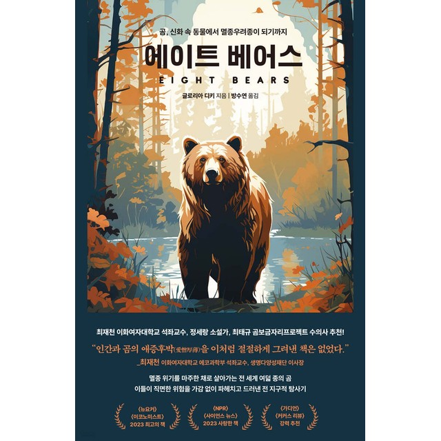 글로리아 이미지