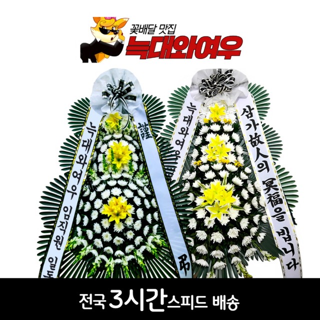 양주장례문화원 이미지
