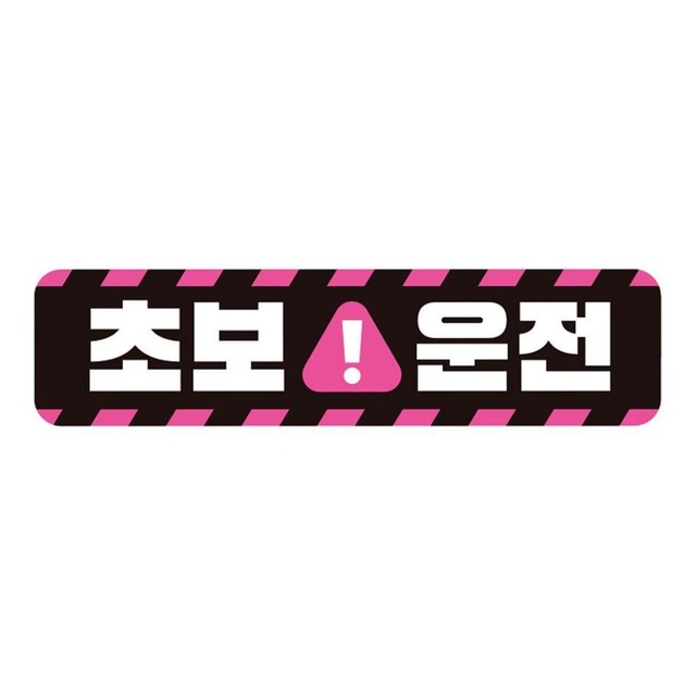 제제 이미지