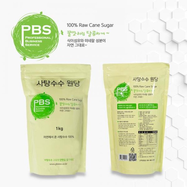(주)피비에스투 이미지