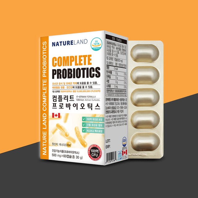 네이처랜드 이미지