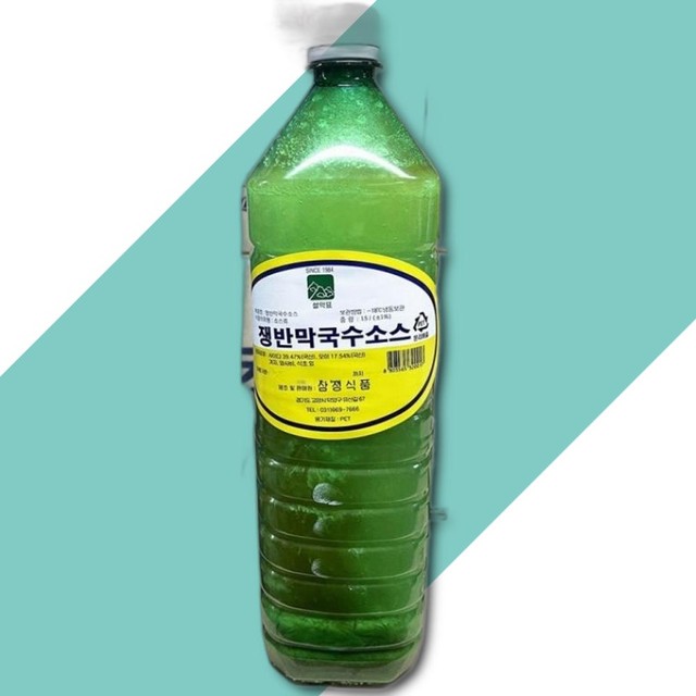 삼정식품 이미지