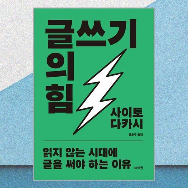 데이원 이미지