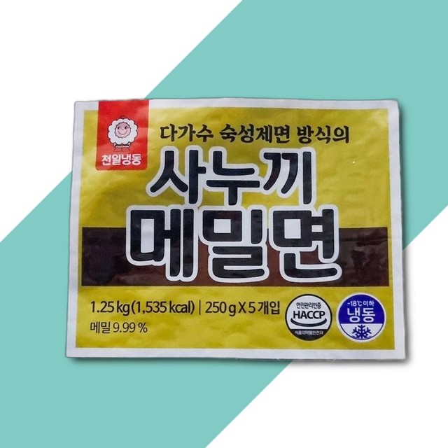 천일냉동 이미지