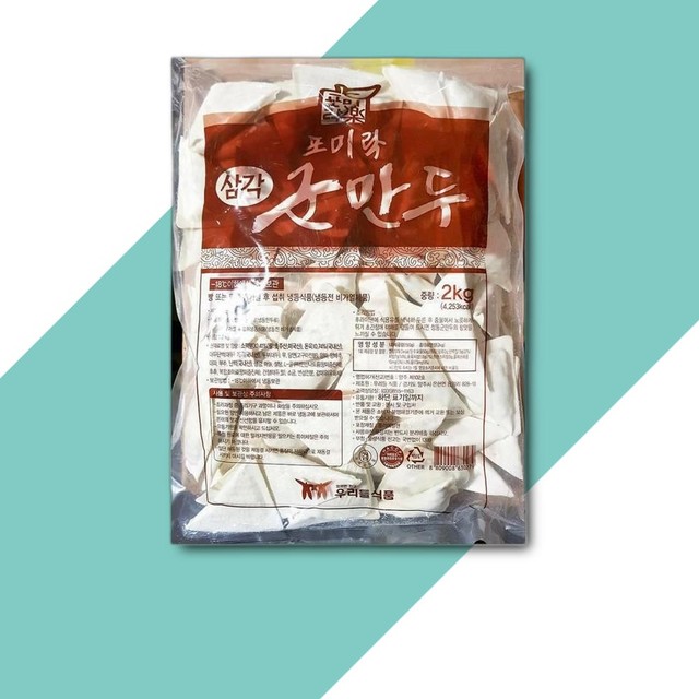락만두 이미지