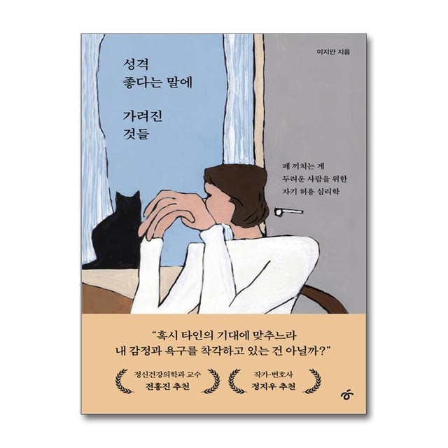 한겨레출판 이미지