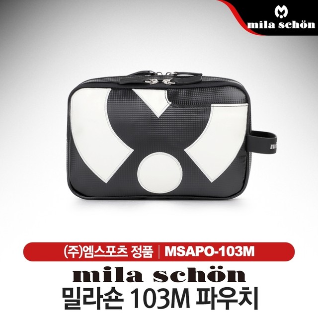 (주)루치니 이미지