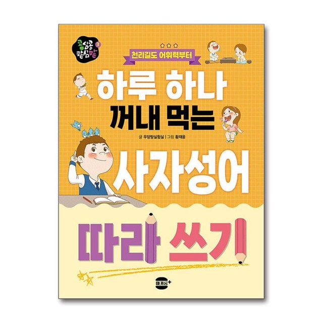 미디어플러스 이미지