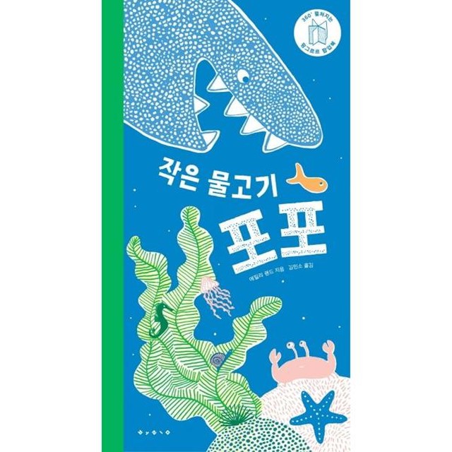 보림 이미지
