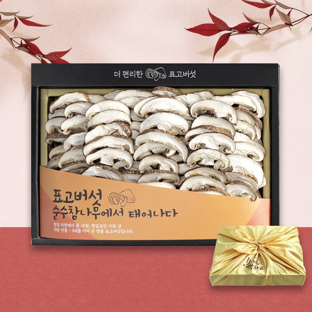 삼시세끼연구소 이미지