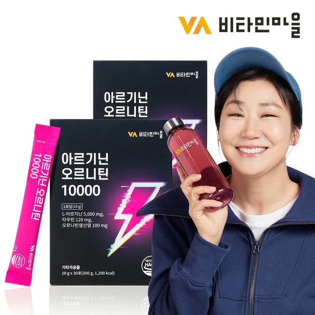 비타민마을 제1공장 이미지