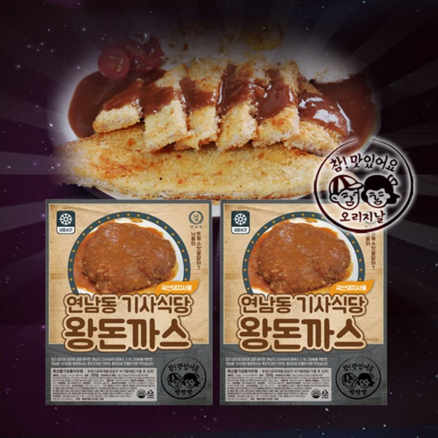 다온푸드시스템 이미지