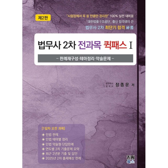 진원북스 이미지