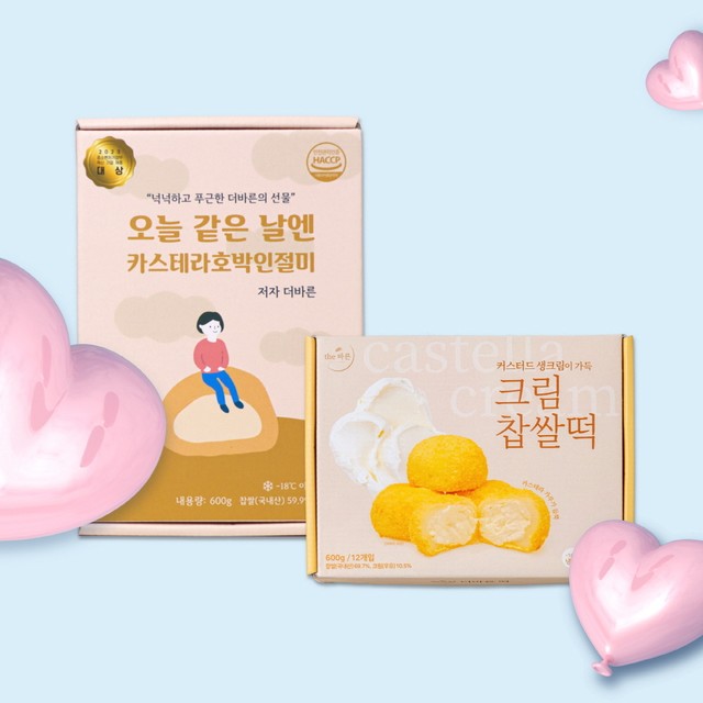 태승식품 이미지