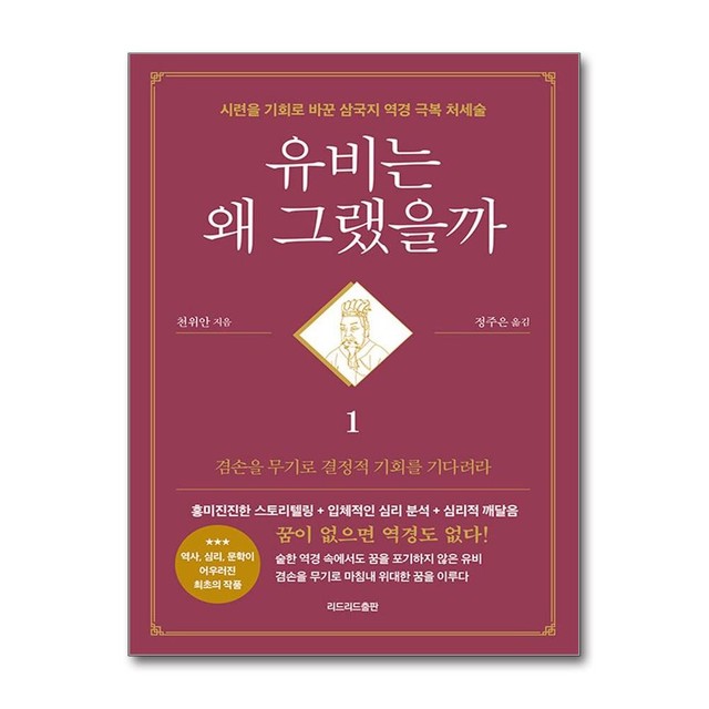 리드1 이미지