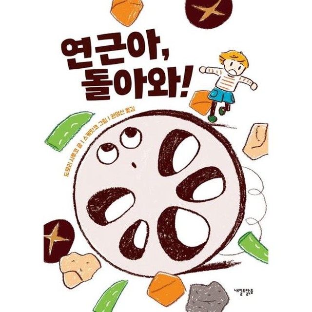 내일맑음 이미지