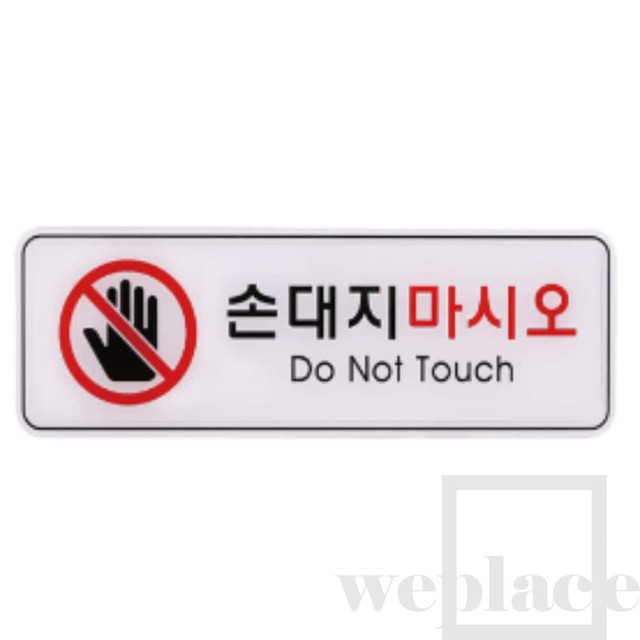 위플레이스 이미지