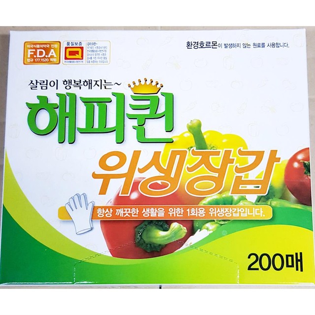 해피종합주방 이미지