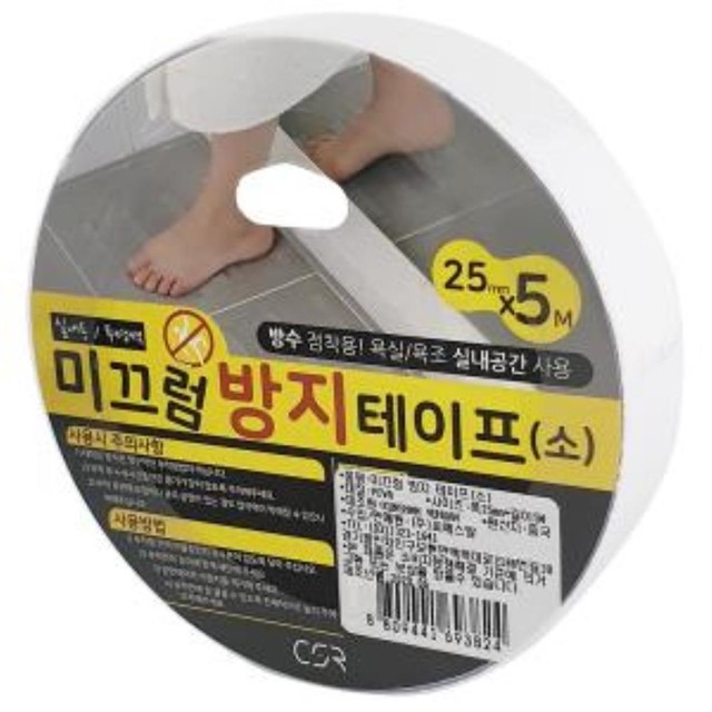 씨에스알 이미지