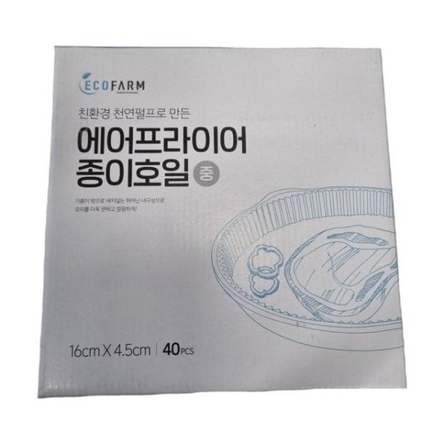 푸드페이퍼(주) 이미지