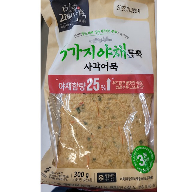 고래사 이미지