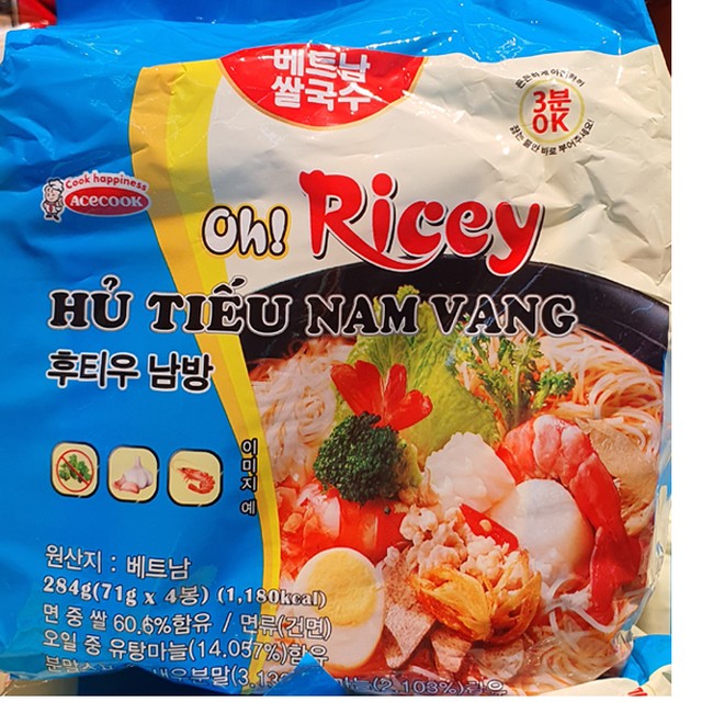 오라이오라이 이미지